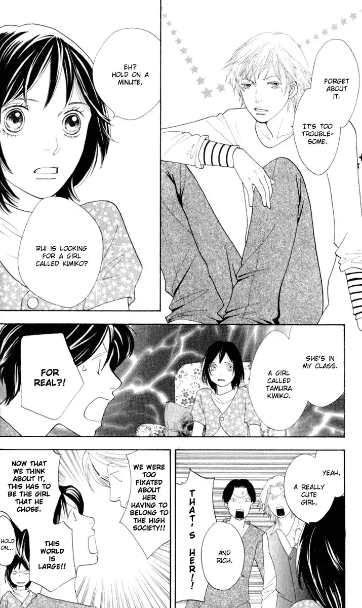 Ore no Hanashi o Shiyouka Chapter 1 35